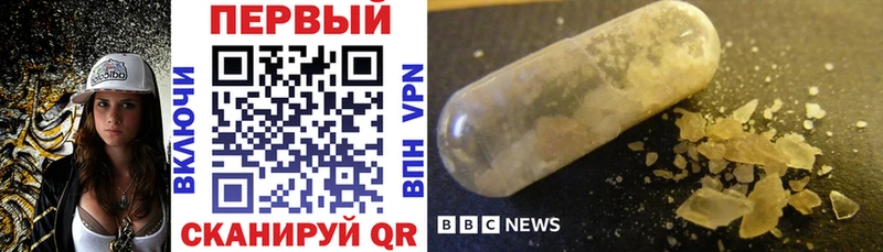 АМФ VHQ  Купить  Мантурово 