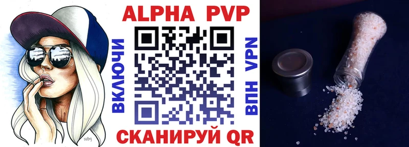 A PVP мука  Купить где  Мантурово 