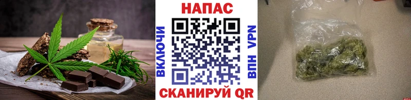 Купить закладки Мантурово Печенье с ТГК марихуана