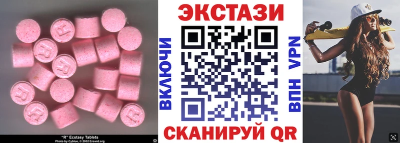 Ecstasy Дубай  Купить  Мантурово 