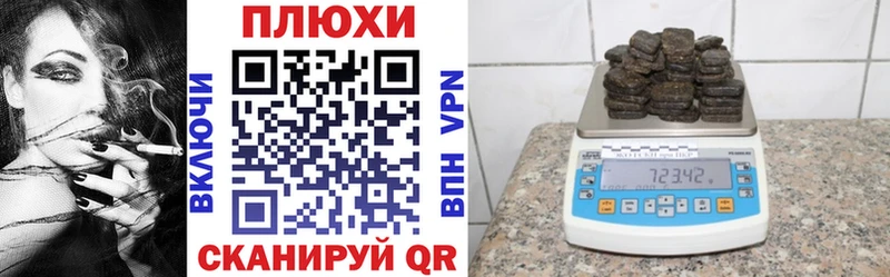 Гашиш ice o lator  Купить закладки  Мантурово 