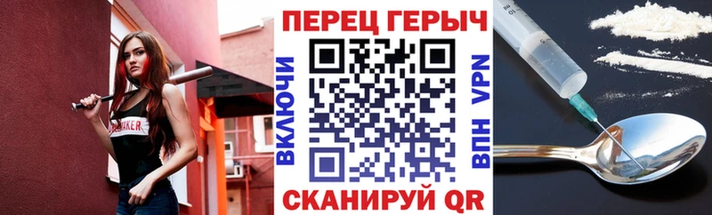 Купить  Мантурово  Героин VHQ 