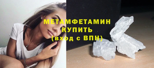эйфоретик Заводоуковск