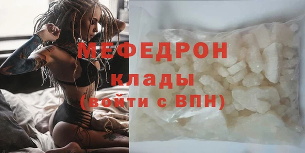 спиды Елизово