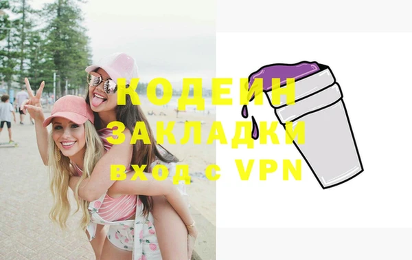 спиды Елизово