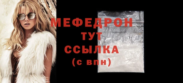 дурь Заволжск
