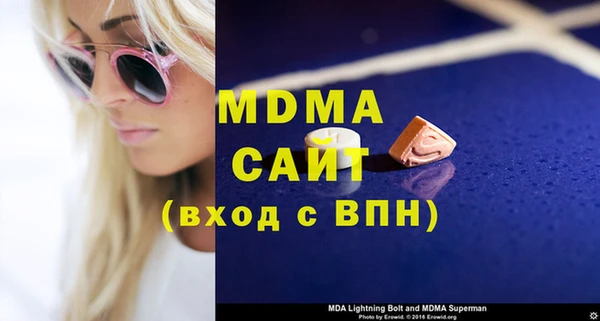 бутират Елабуга