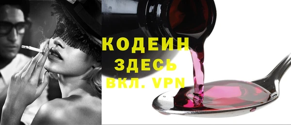 эйфоретик Заводоуковск