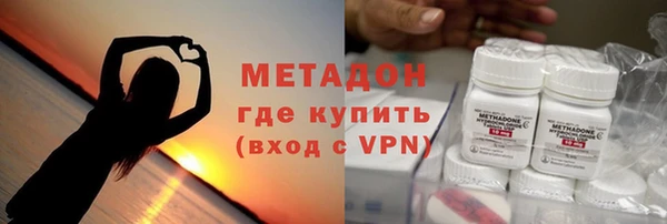 эйфоретик Заводоуковск