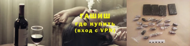 дурь Заволжск