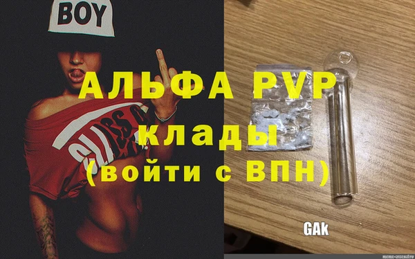 дурь Заволжск