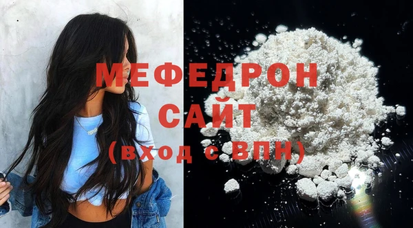эйфоретик Заводоуковск