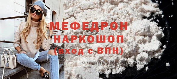 спиды Елизово