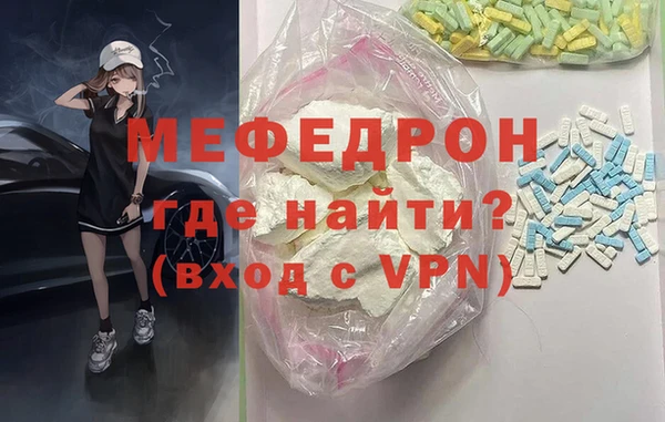 бутират Елабуга
