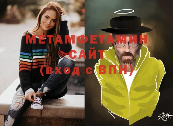 бутират Елабуга