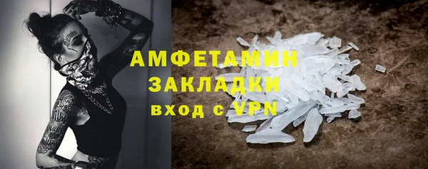 винт Заволжье