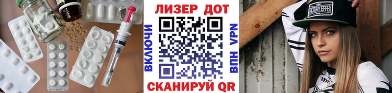 LSD-25 экстази ecstasy Мантурово