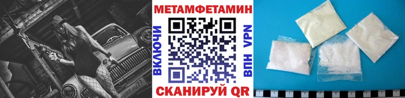 Первитин кристалл  Купить закладки  Мантурово 