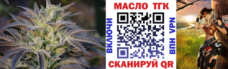 Дистиллят ТГК вейп  Купить где  Мантурово 