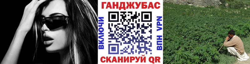 МАРИХУАНА семена Мантурово